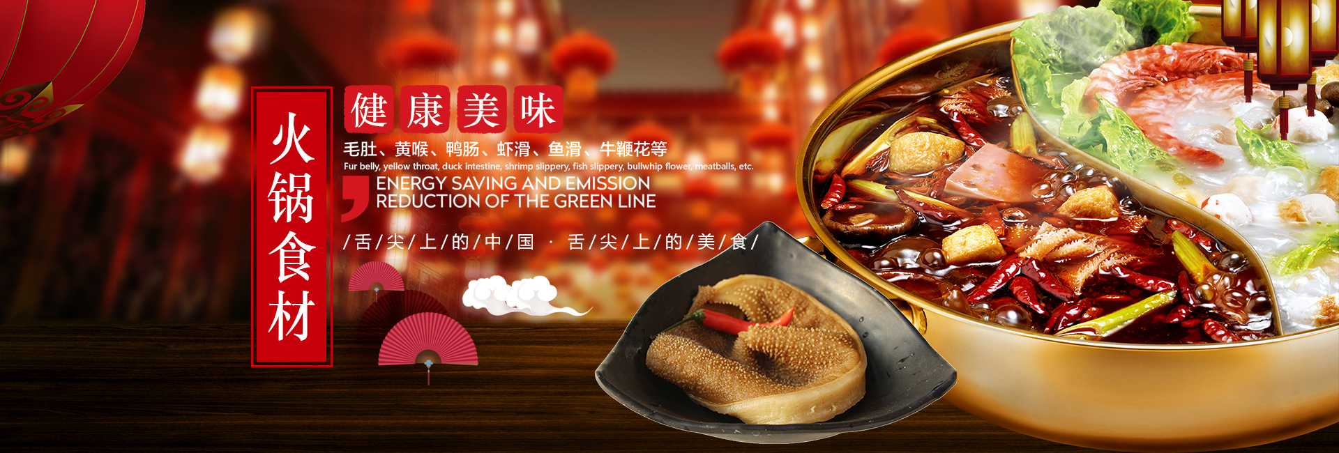 罐裝毛肚廠(chǎng)家